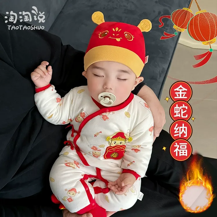 满月宝宝衣服冬季夹棉蛇年新生儿和尚服保暖0到6个月连体衣拜年服