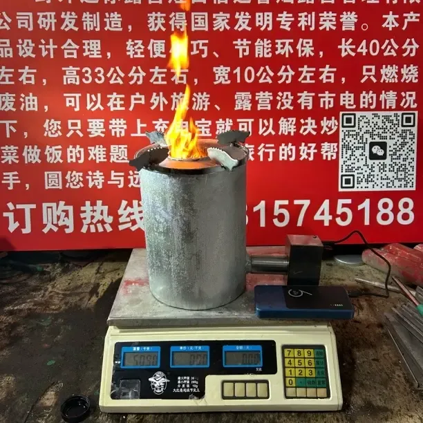 熊为. 野外迷你露营灶，户外旅行必备。