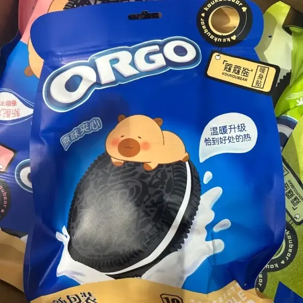 蔻蔻熊文创趣味暖身贴卡通人物暖宝宝超长时间持续发热循环健康