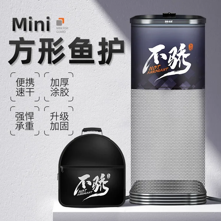 仙同丰鱼护野钓专用方形小网眼黑坑小型加厚网袋兜新款迷你涂胶速