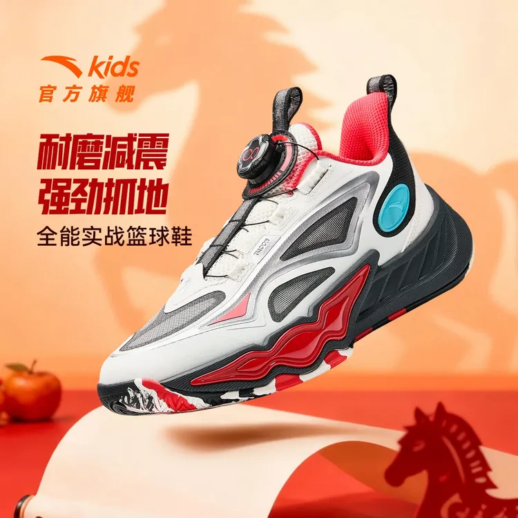 【馬年新春限定】安踏儿童冬季男大童篮球鞋舒适休闲防滑耐磨运动鞋