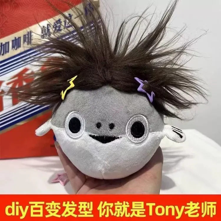 长头发会跳会唱歌会动的萨卡班甲鱼玩偶毛绒玩具恶搞整蛊丑萌公仔