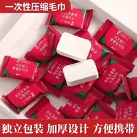【新人福利】压缩大毛巾一次性糖果毛巾酒店洗脸旅游便携洗澡擦脸巾
