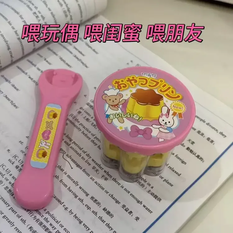 可爱布丁玩具过家家朋友女生礼物解压生日礼物小朋友玩具女友礼品