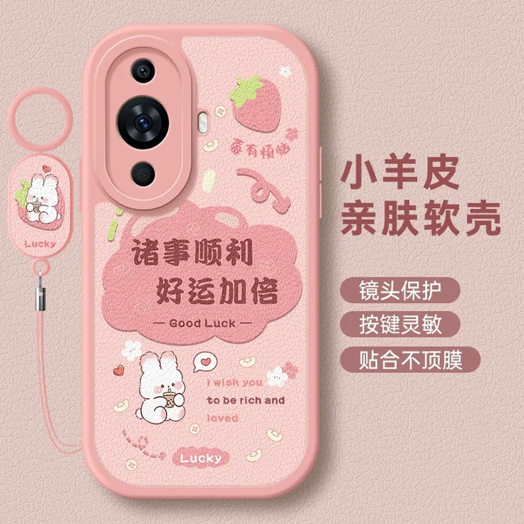 适用华为FIN一AL60手机壳FIN-AL60a新款FINAL全包防摔AL6O华nova1