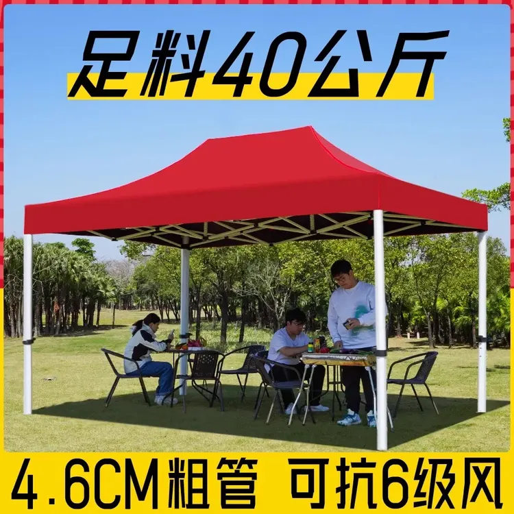 户外全自动伸缩四脚伞雨棚摆摊专用雨伞雨棚户外雨棚帐篷四方广告