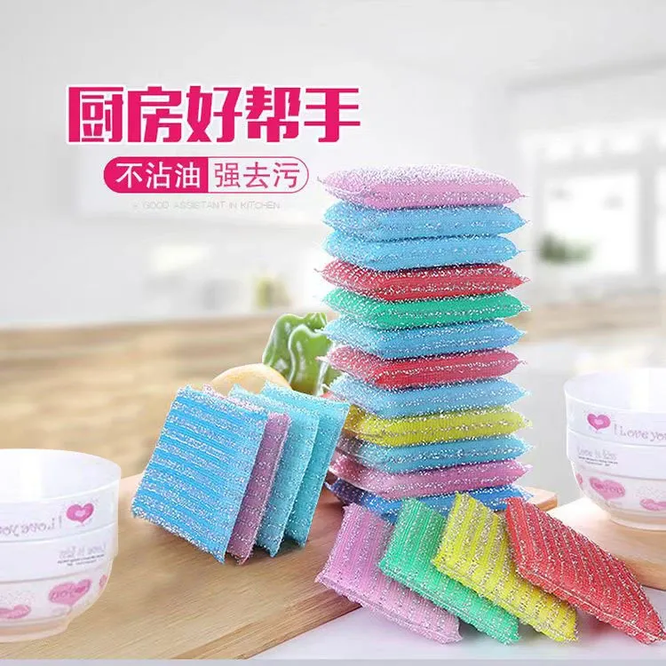 20片条纹防滑海绵擦家用刷碗刷锅海绵厨房洗刷布洗刷大王