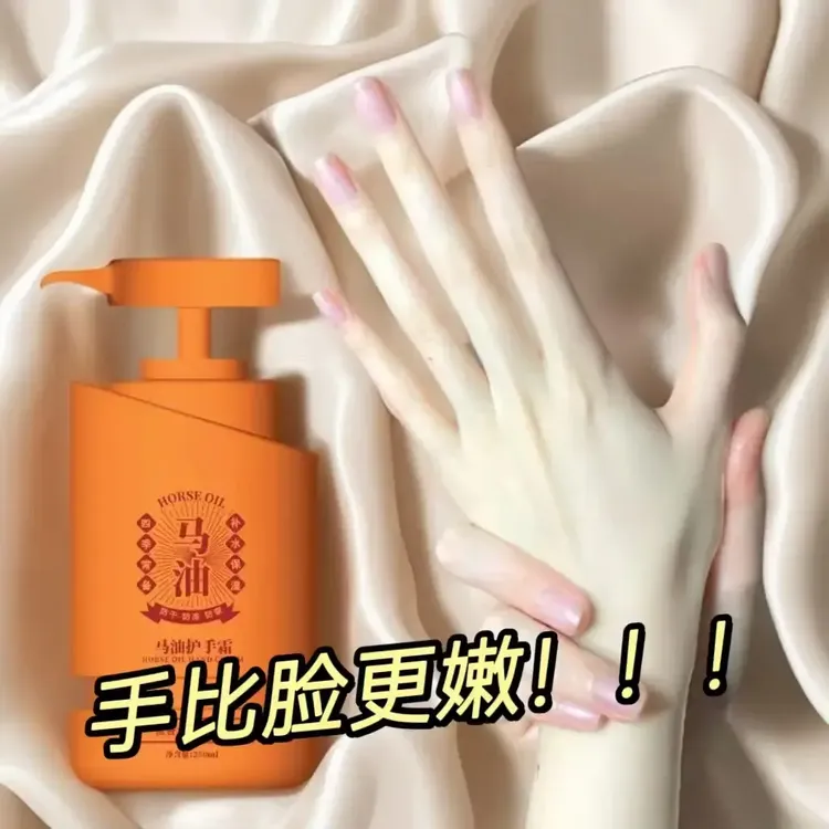 【润泽肌肤】马油护手霜补水保湿滋润留香秋冬季手脚护理润肤