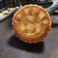 【鹏程老城里】手工香油月饼1袋/4块儿，四种口味，多个选项