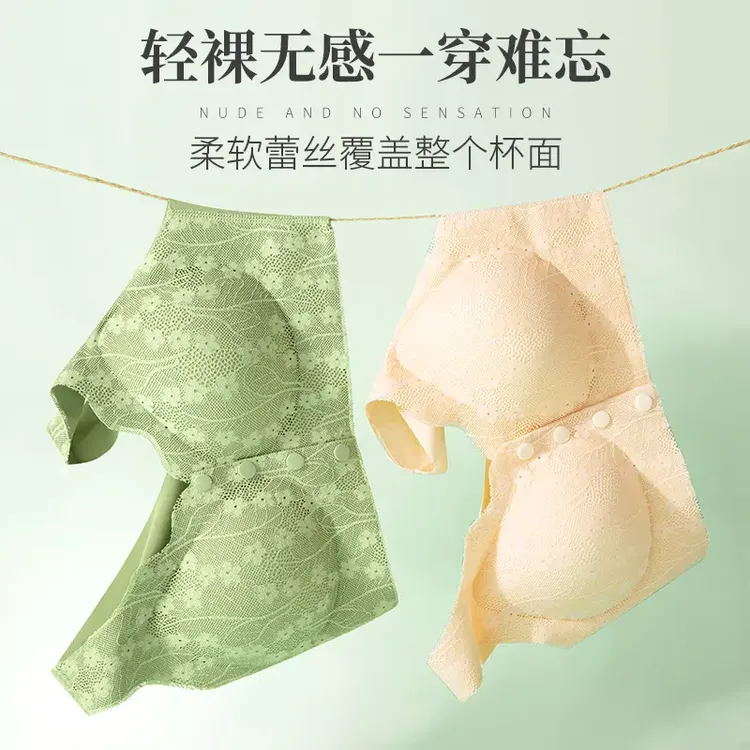 【买一送一】中老年前开扣内衣蕾丝美背舒适聚拢收副乳调整型文胸