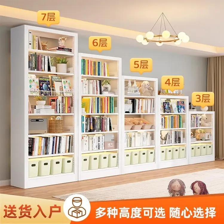 钢制图书馆书架家用落地置物架儿童书柜客厅绘本架简易铁艺储物架