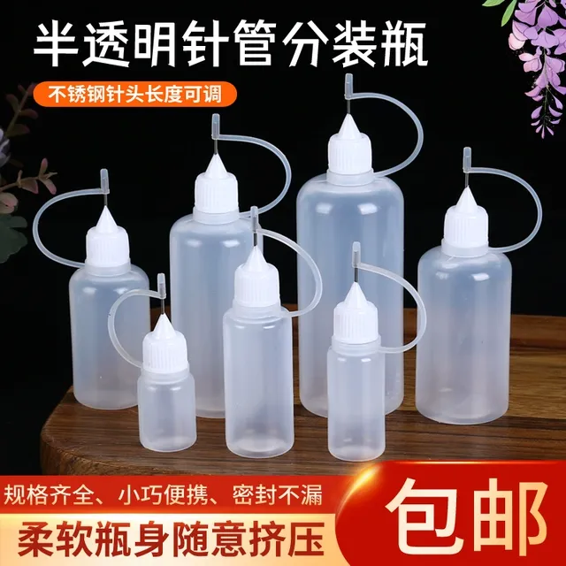 针管分装瓶5ml30ml50ml100m软塑料瓶 乳液颜料瓶 l尖嘴瓶小空瓶