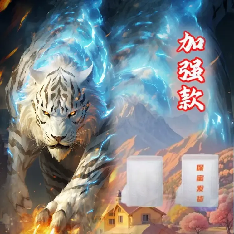 GDD2【新品升级】2025全新包装自封袋防水防尘质量品质放心加强版