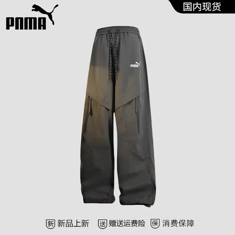 【奥莱官方】品牌精选丨抢空下架丨工装裤潮秋季透气纯色直筒休闲裤