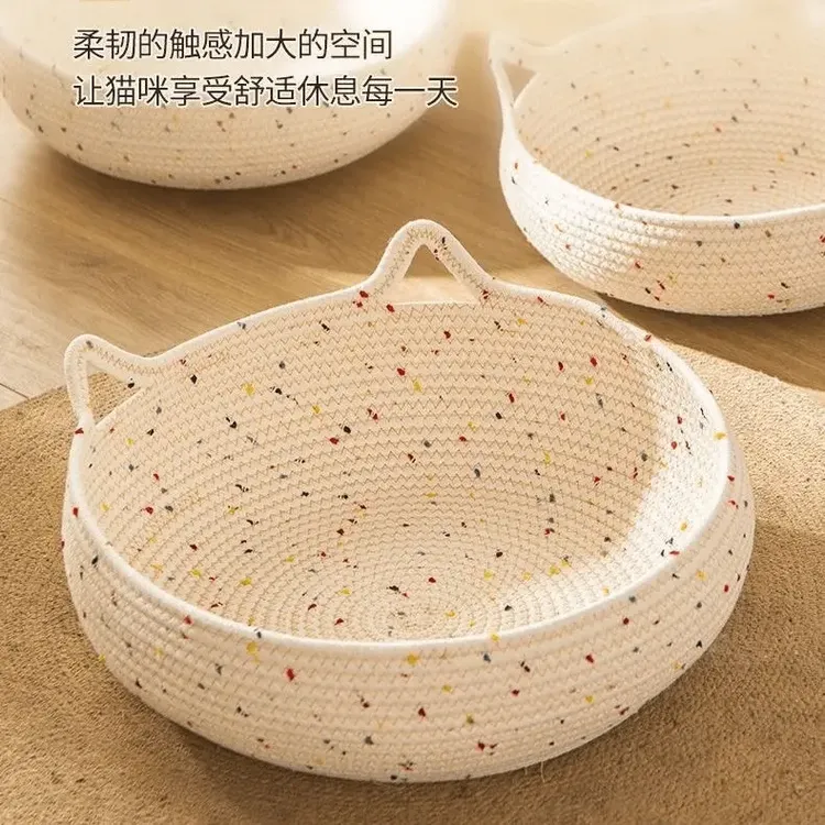 猫窝夏季凉窝藤编猫抓板四季通用耐抓垫子封闭可拆洗编织猫窝狗窝