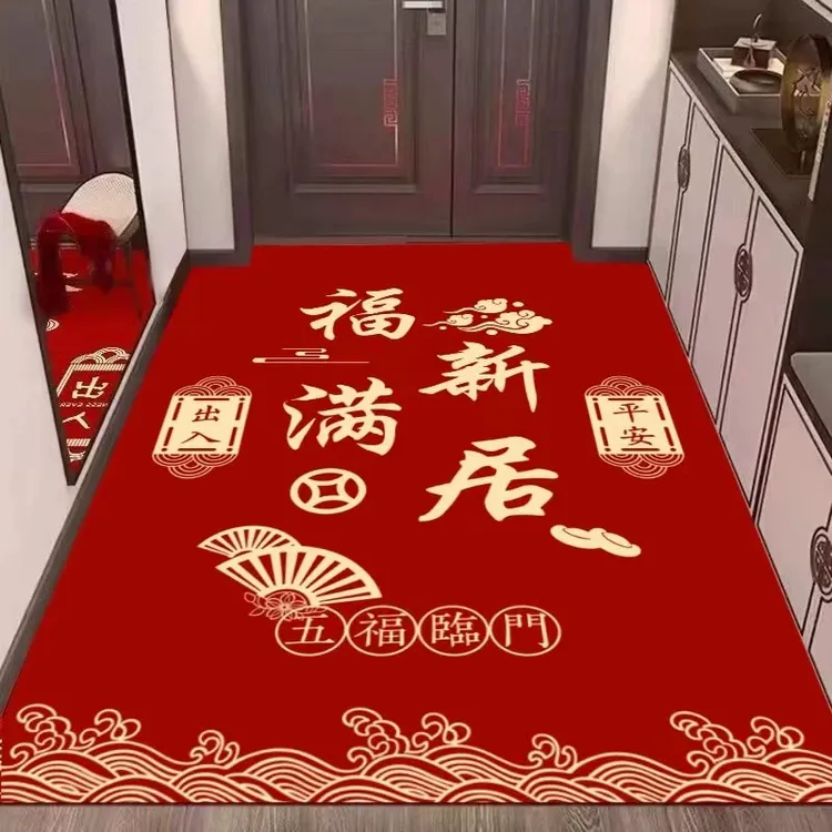 地垫入户门脚垫进门防滑垫硅藻泥乔迁F之喜家用红色喜庆地毯可剪