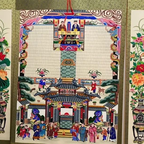 山东家堂轴子东北老家谱祖先供奉挂画家谱族谱宗谱春节民俗用品