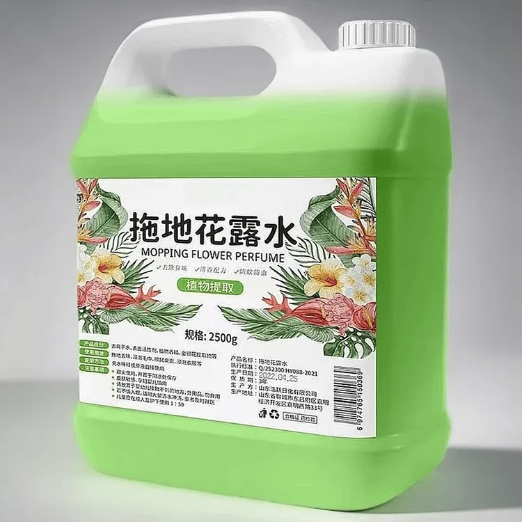 拖地花露水清香型抑菌去污去持久清洁剂味留香清新高浓缩家用擦地