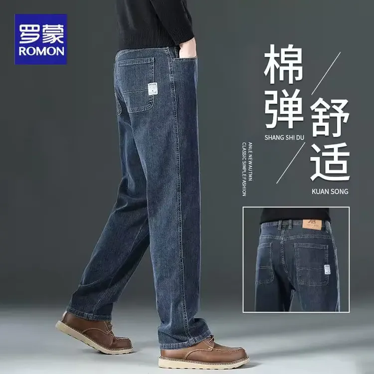 罗蒙2025新款牛仔裤男士秋冬季加绒宽松直筒中年阔腿休闲秋冬裤子