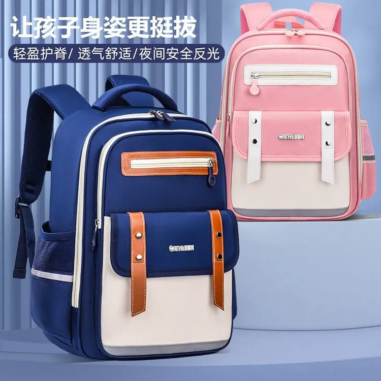书包女生一二三儿童双肩包男孩防轻便级五六年英伦减负泼水小学生