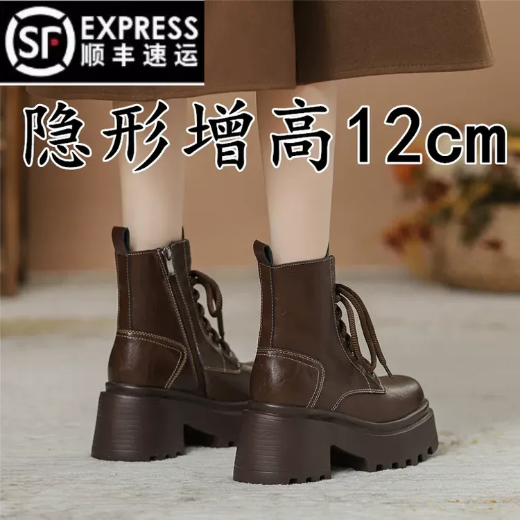 矮子乐春秋马丁靴女冬季百搭内增高小个子高跟短靴棕色秋季西部靴
