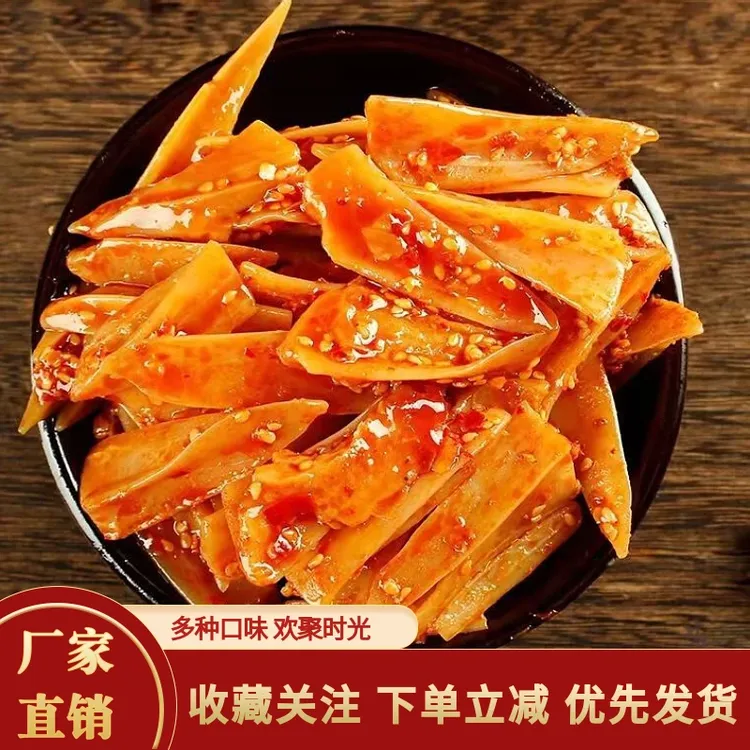 【招牌装】麻辣三角骨鸡脆骨香辣特色手工保质期鲜香蛋白质开袋即食