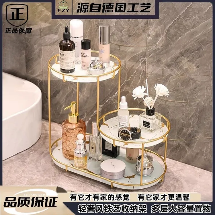 德国轻奢卫生间置物架桌面多层通用浴室台面化妆品梳妆收纳架