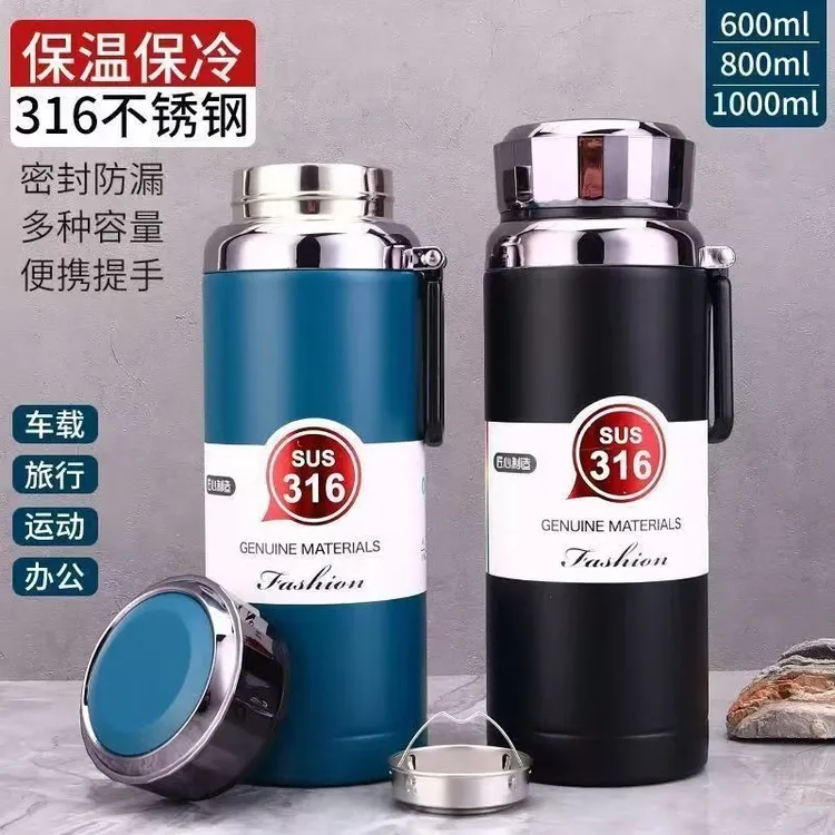 全新升级【数显智能保温杯】316不锈钢便携户外手提杯旅行商务
