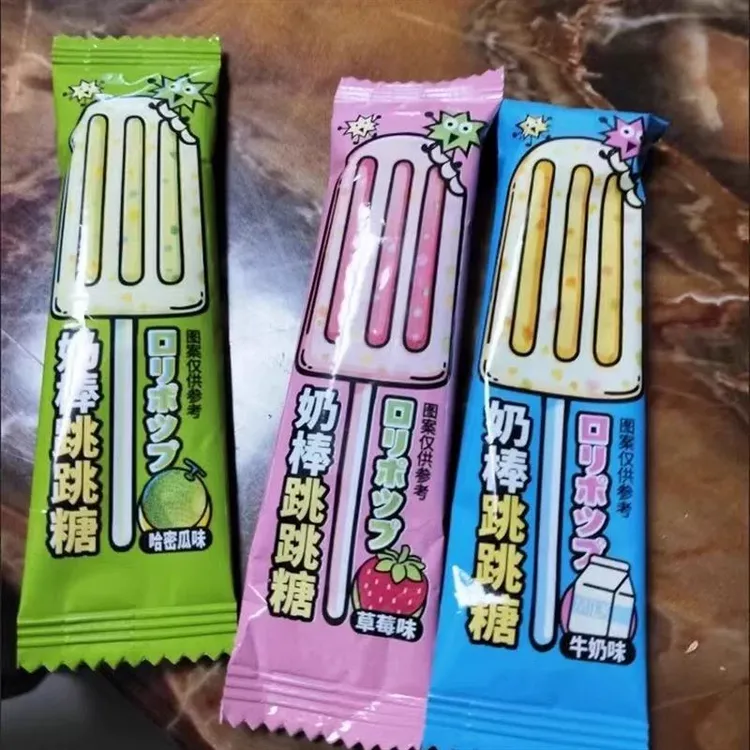 跳跳糖棒棒糖牛奶高创意网红伴手礼颜值零食味糖果礼物喜糖散装