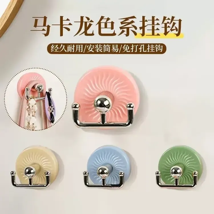 【7· 5到手10个】创意强力挂钩多功能无痕粘卫生间厨房粘钩肥