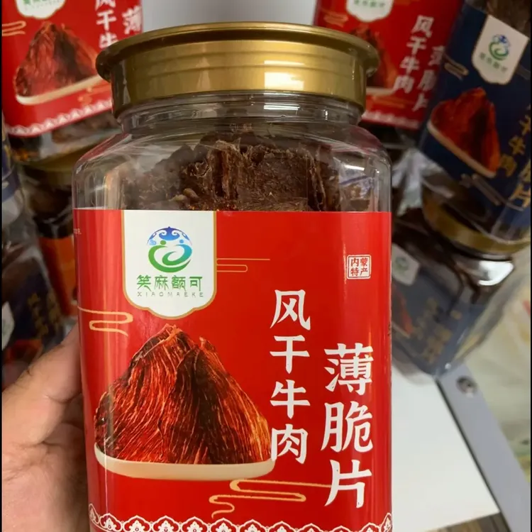 内蒙古草原风干牛肉脆片超薄香脆纯瘦烘烤即食健身追剧休闲零食