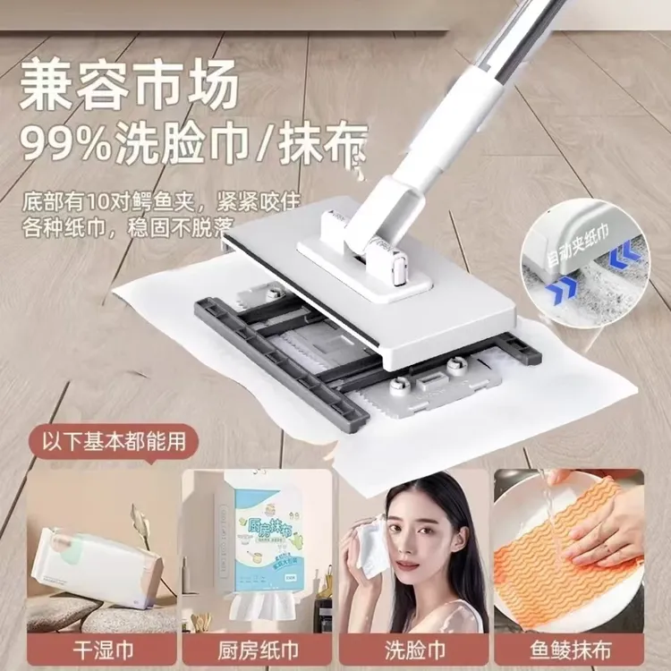 家用清洁多功能洗脸巾拖地懒人自动夹布平板除尘擦玻璃平板拖把