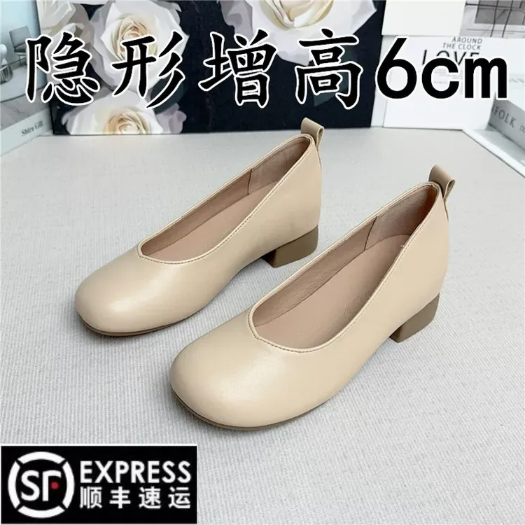 真皮法式单鞋女软底豆豆鞋一脚蹬奶奶鞋小个子内增高小码3233女鞋