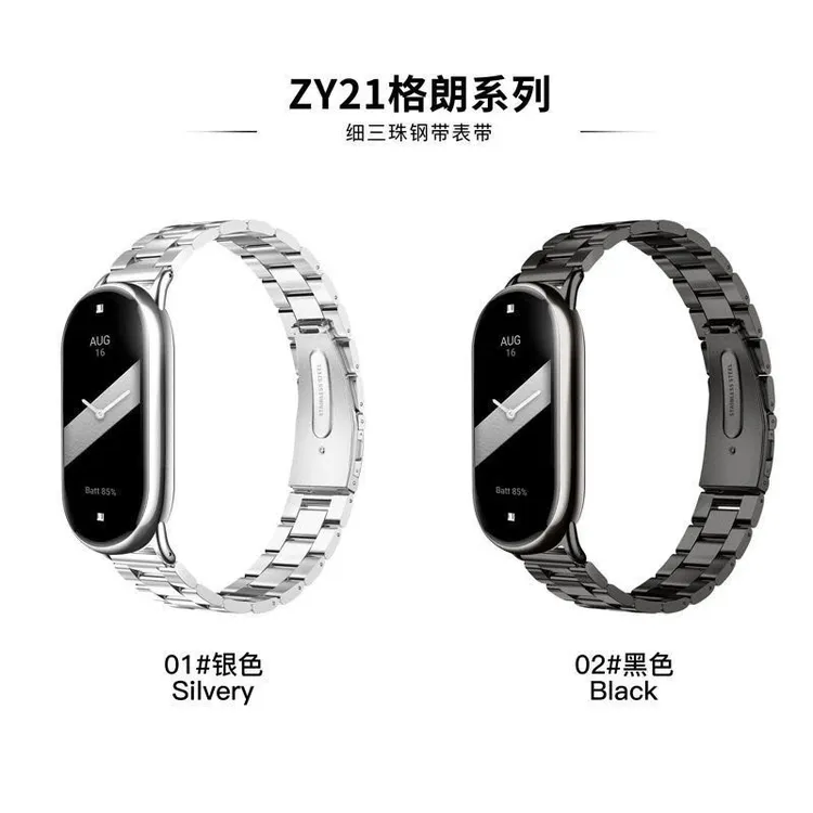 小米手环9/8/7/6/5/4/3夏季表带NFC三株钢带运动创意替换带金属