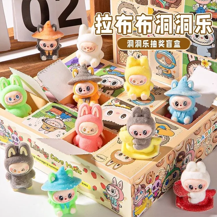 拉布12入洞洞乐盲盒植绒公仔摆件儿童礼物学生小卖部摆摊戳戳乐