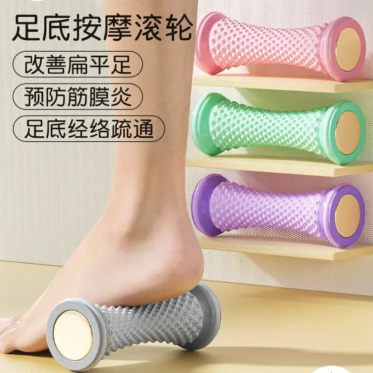 足底筋膜球脚底滚动按摩球花生球扁平足弓训练器肌肉放松颈膜球HR