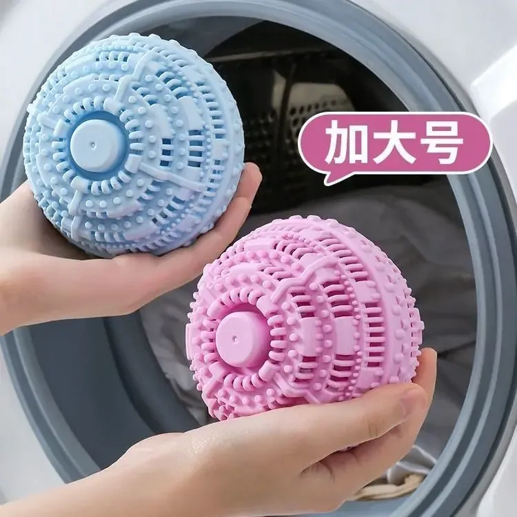 衣服粘毛器洗衣机摩擦洗护球家务清洁清洁球滚筒魔力球吸毛滤毛