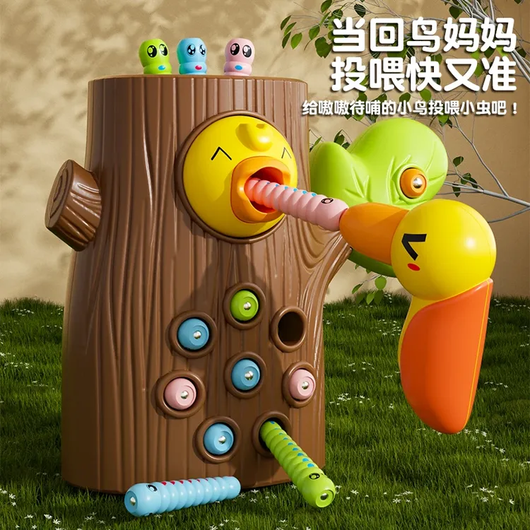 啄木鸟玩具吃捉虫宝宝一至二岁两三男女孩幼儿童手眼协调益智早教
