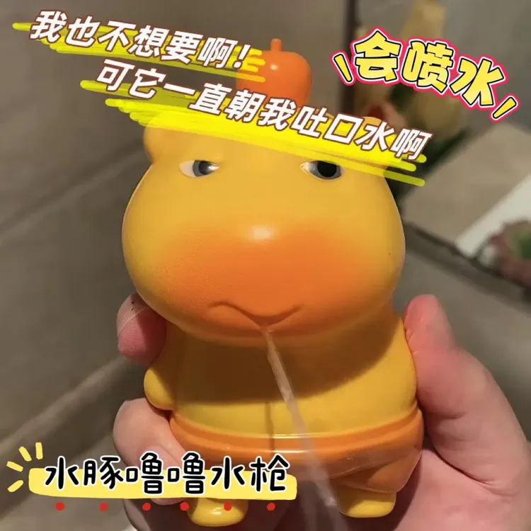 网红水豚噜噜小水枪手动按压式萌趣卡皮巴拉创意水枪夏天水枪070Q