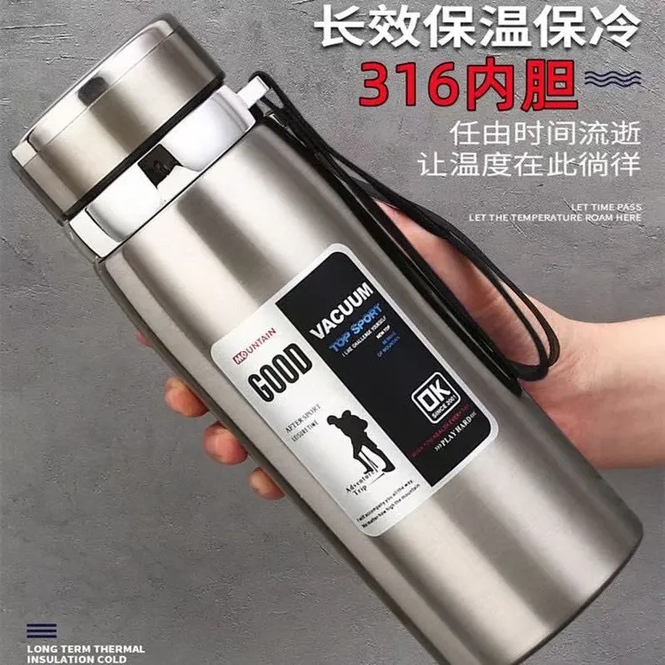 【特价福利】G00D不锈钢保温杯800ml大容量户外便携真空吊带高档
