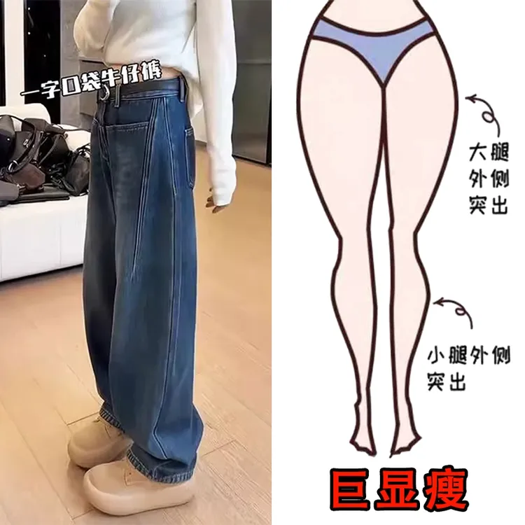 微胖妹妹大码2025春季新款复古蓝色直筒牛仔裤女高腰百搭阔腿裤子
