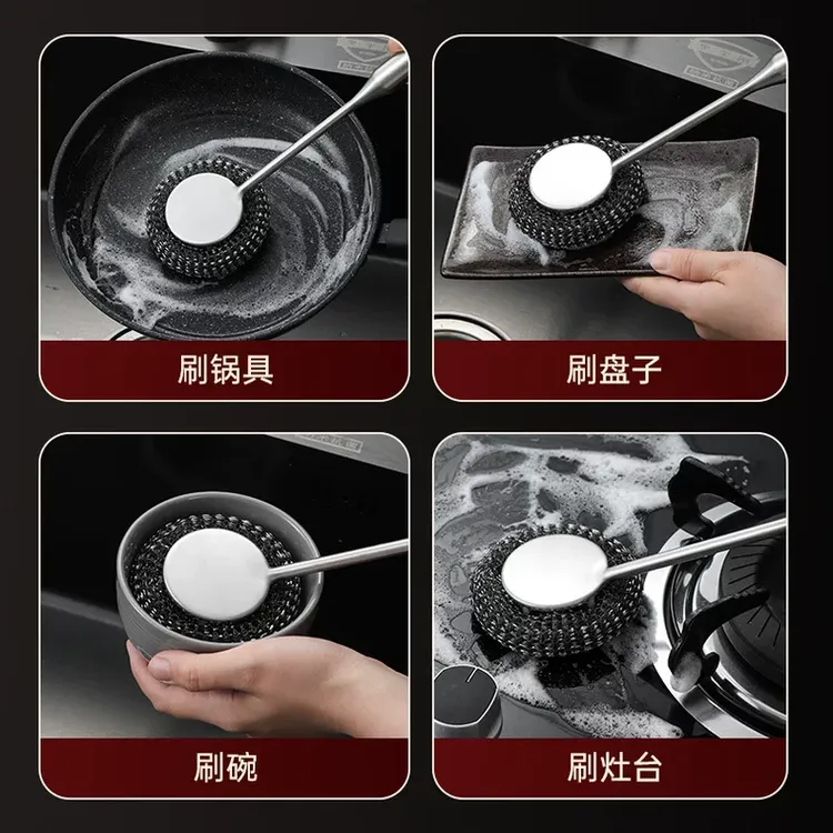 多功能洗锅不锈钢锅刷厨房家用刷长柄刷清洁刷子刷锅神器大号带柄