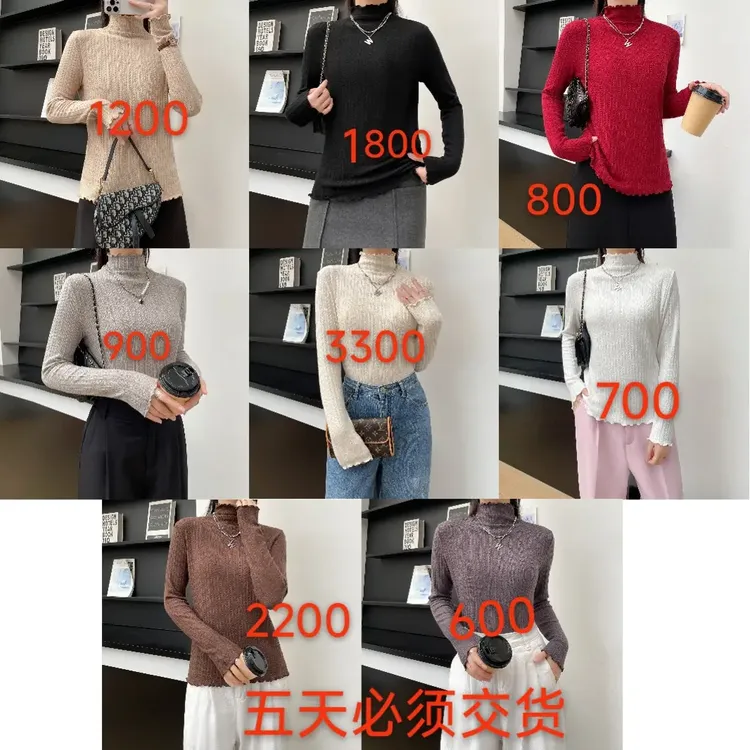 中国风毛衣秋冬保暖加绒百搭半高领加厚大码胖mm半高领德绒打底衫