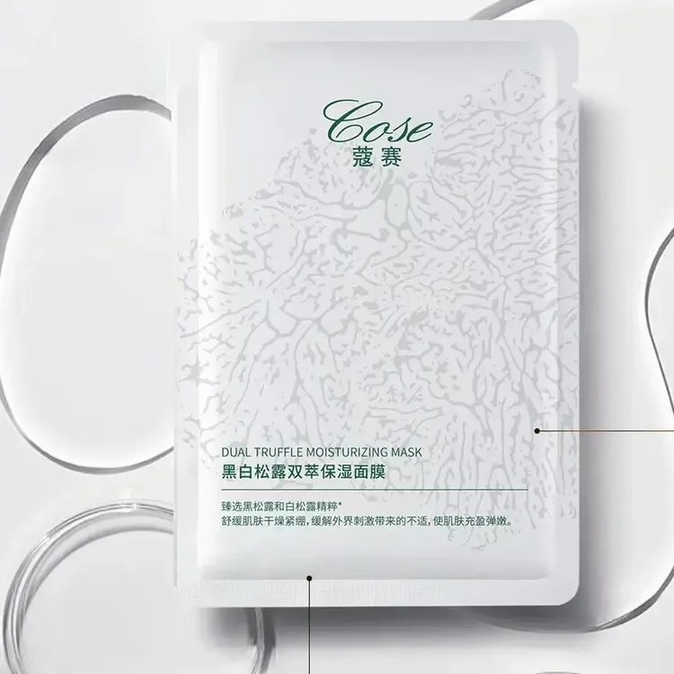 蔻赛黑松露双萃保湿面膜