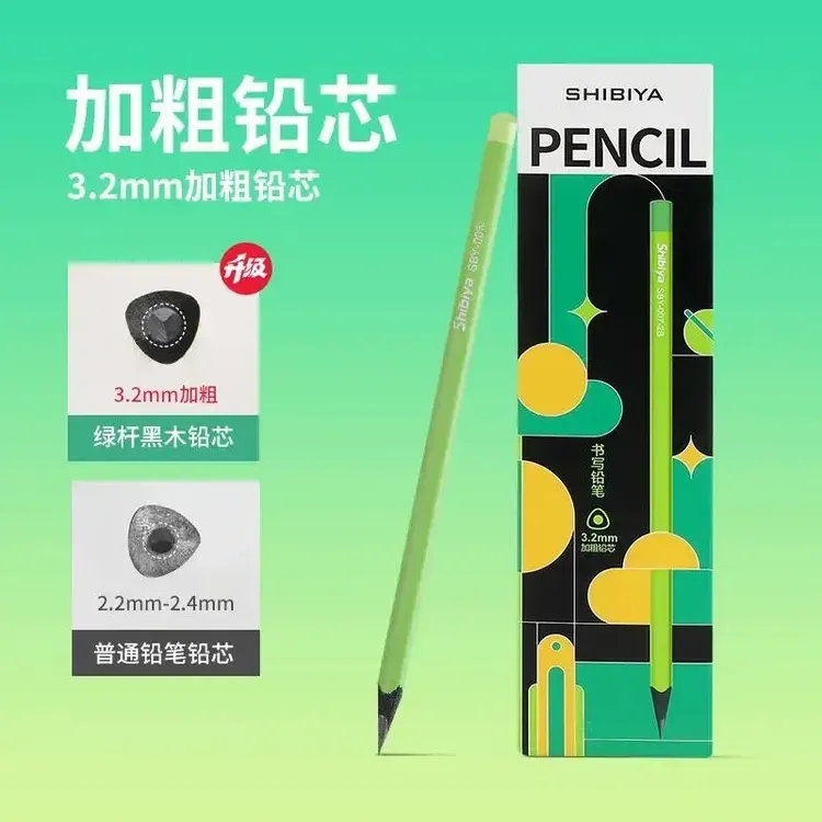 小绿杆铅笔护眼hb小学生专用无毒不易断绿色铅笔商品图