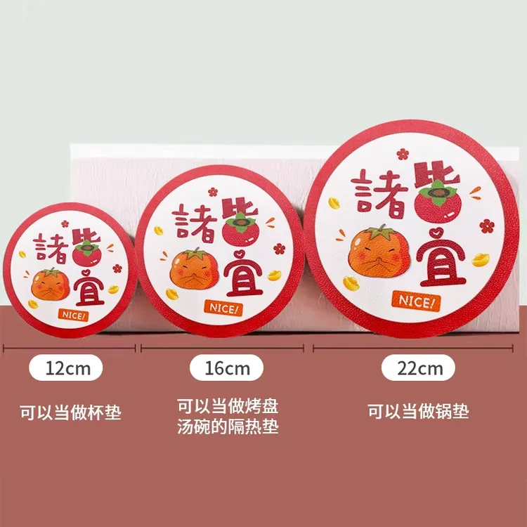 餐垫隔热垫杯垫北欧防烫碗垫家用餐盘垫子高级感茶杯桌垫锅碗垫子