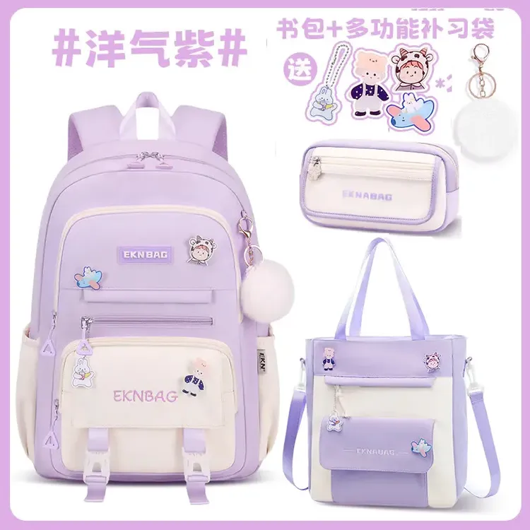 高颜值小学生书包女孩三四五六年级儿童护脊减负超轻初中双肩背包