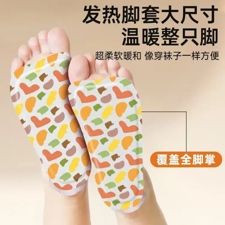 【超划算60片】穿戴式草本暖足贴自发热冬天脚底保暖必备暖脚宝男女