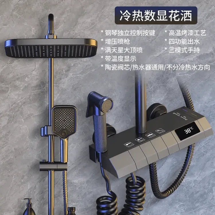 JMNWN全铜淋浴花洒一体式套装数显钢琴按键家用智能控温淋浴器