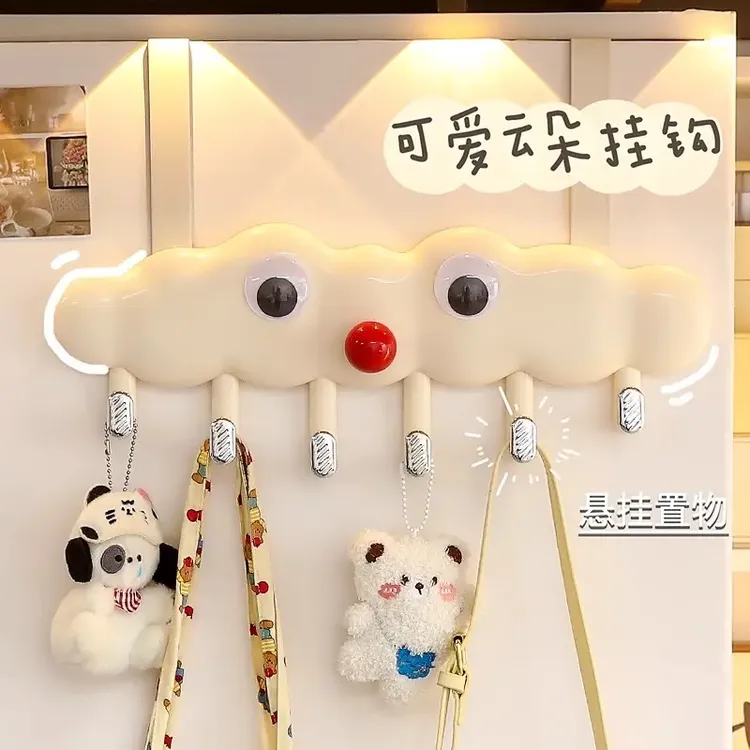 吉祥草云朵门后挂钩壁挂粘钩宿舍衣柜包包挂架置物架收纳排钩H135